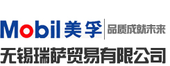 瑞薩